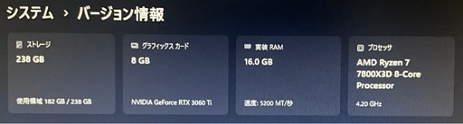 ピンク　ゲーミングPC コスパ性能最強で可愛い！ Ryzen7 7800x3d