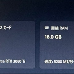 ピンク　ゲーミングPC コスパ性能最強で可愛い！ Ryzen7 7800x3dの画像