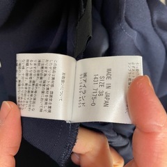 パンツドレスの画像