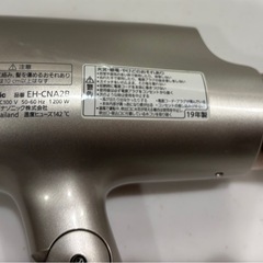 Panasonic ドライヤー ナノケア　EH-CNA2B の画像