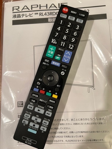 2024年製  50インチ 4K液晶テレビ　