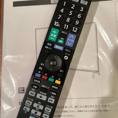 52インチ　ワイドテレビの画像