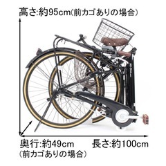 電動アシスト自転車 26インチの画像
