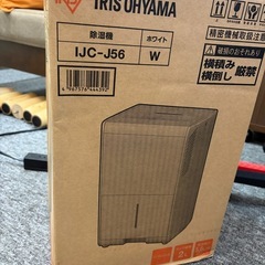 アイリスオーヤマ 除湿機 2023年製 IJC-J56-Wの画像