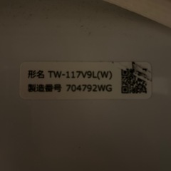 【差し上げます】ドラム式洗濯機☆取り扱い説明書付きの画像