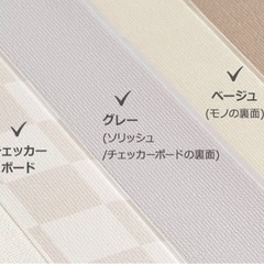 ペット滑り止めマット　4枚の画像