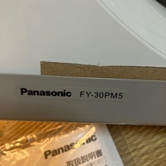パナソニック　金属製換気扇
の画像