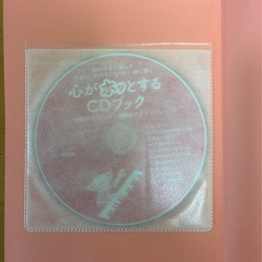野田あすか　CDブックの画像