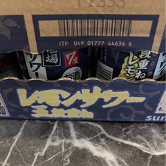 27→レモンサワー350ml  1ケースの画像
