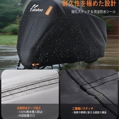 バイクカバーの画像