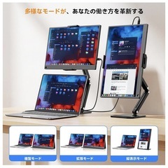 モバイルモニター 15.6インチ【卓上スタンド付き】FHD モバイルディスプレイの画像