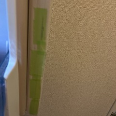 【決まりました】の画像