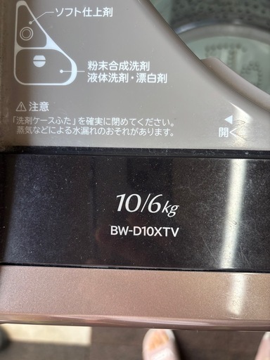 乾燥機付き洗濯機
