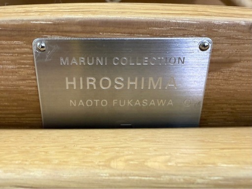 【愛品館 江戸川店 】maruni HIROSHIMA アームチェア＆ダイニングテーブル3点セット（マルニ木工 ヒロシマ）