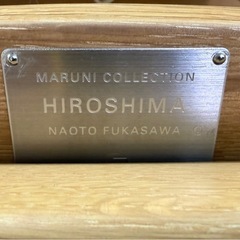 【愛品館 江戸川店 】maruni HIROSHIMA アームチェア＆ダイニングテーブル3点セット（マルニ木工 ヒロシマ）の画像