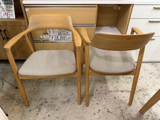 【愛品館 江戸川店 】maruni HIROSHIMA アームチェア＆ダイニングテーブル3点セット（マルニ木工 ヒロシマ）