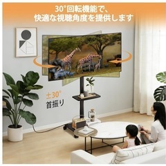 テレビスタンド テレビ台 キャスター付き 壁掛けスタンド 32～75インチの画像