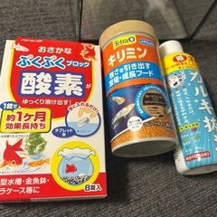 水槽、その他セットの画像