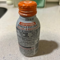 SyncronKowa〜グレープフルーツ風味〜の画像