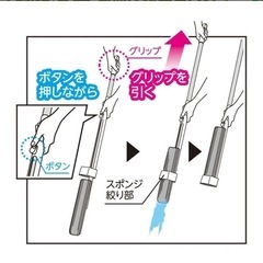 アズマ工業 吸水スポンジワイパー スリム FL536の画像