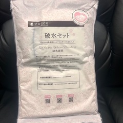 マタニティ　【新品未使用】産褥パットの画像