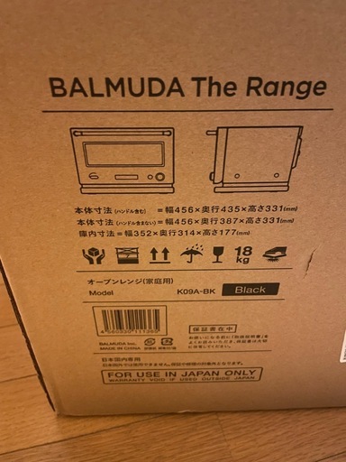 【大特価】新品 BALMUDA The Range K09A-BK