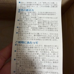 タンス　4段　木製の画像