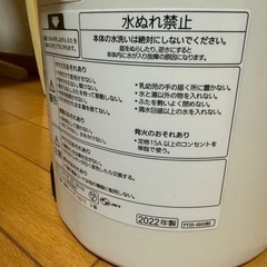 パナソニック2022年製 NC-HU224-W 電動給湯式電気ポット （2.2L） ホワイト の画像