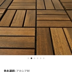 RUNNEN ルッネン フロアデッキ 屋外用　アカシア材の画像