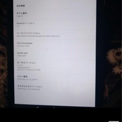 10インチタブレットの画像