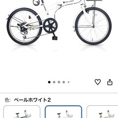 【2025年6月購入】折りたたみ自転車 20インチ 6段変速 カゴ・ライト・鍵付きの画像