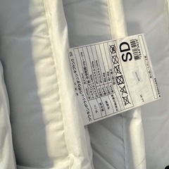 無料　SD敷布団の画像