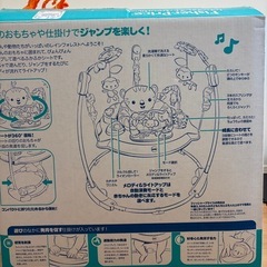 ジャンパルーIIの画像