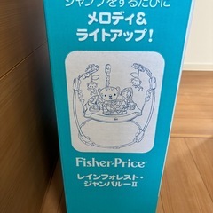 ジャンパルーIIの画像