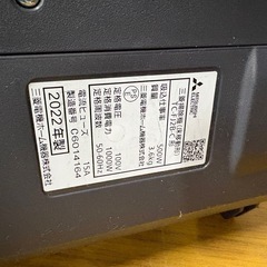 22年製　三菱掃除機　TC-FJ2B. 0301-09の画像