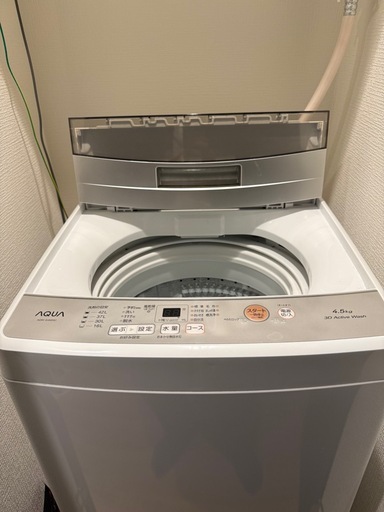 4.5kg 洗濯機　美品