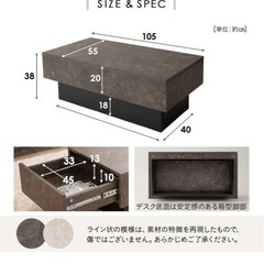 引き出し収納付きセンターテーブルの画像