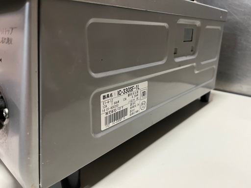 Rinnai  リンナイ ガステーブル ガスコンロ 都市ガス　左強火 幅56cm IC-330SF-1L グリル未使用 12A•13A 2014年1月製 中古美品 稼働確認済 ③