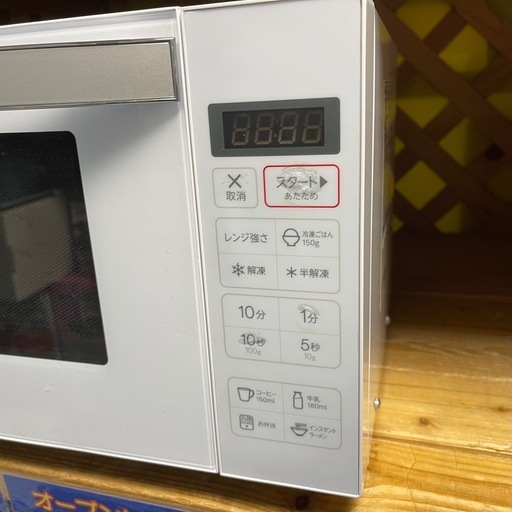Haier 電子レンジ JM-FU18KE 2020年製 中古