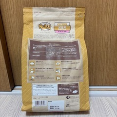 犬のエサの画像