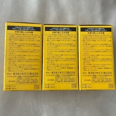 【新品】グラス 亀甲グラスの画像