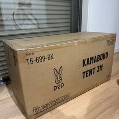 DOD（ディーオーディー）３点セットの画像