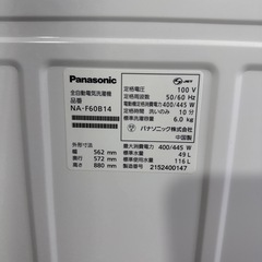 【2021年製・高年式】Panasonic 6.0kg NA-F60B14 状態良好 Panasonic 6.0kg NA-F60B14 状態良好の画像