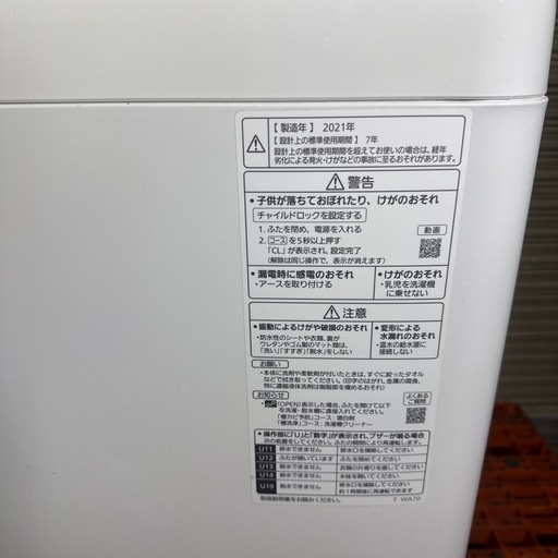 【2021年製・高年式】Panasonic 6.0kg NA-F60B14 状態良好 Panasonic 6.0kg NA-F60B14 状態良好