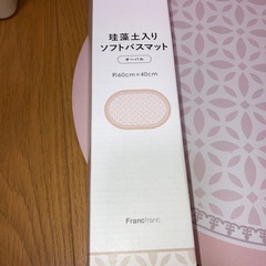 珪藻土入りソフトマットの画像