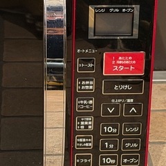 YAMAZEN オーブンレンジ　美品　②の画像