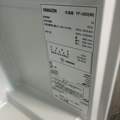 YAMAZEN 2020年製　60L 冷凍庫の画像