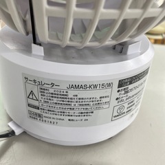 ☆ドリーム荒牧店☆ジモティー割引有☆【クリーニング済み】山善/サーキュレーター/JAMAS-KW15/2024年製の画像