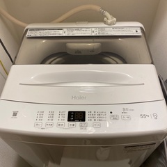 Haier洗濯機の画像