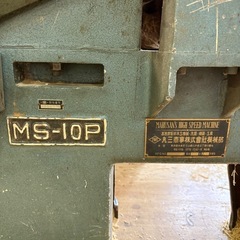 木工機材の画像